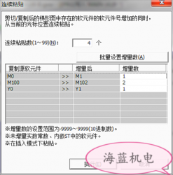 掌握這個三菱PLC編程技巧，你離大師又進(jìn)了一步！